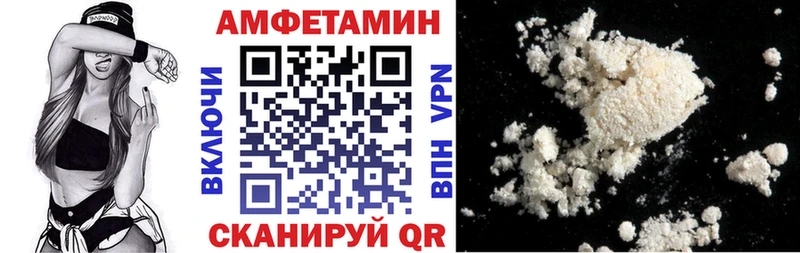 Амфетамин VHQ  Усолье 