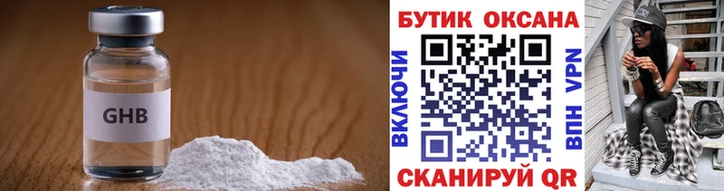 гидра как войти  купить   Усолье  Бутират жидкий экстази 