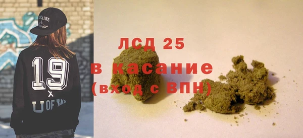 спайс Ладушкин