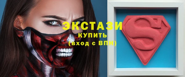 спайс Ладушкин