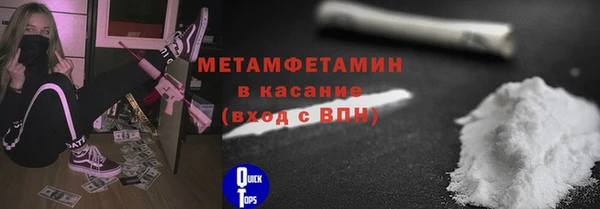 спайс Ладушкин