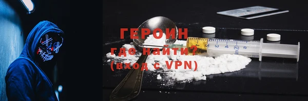 спайс Ладушкин