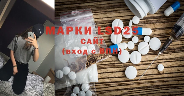прущая мука Лагань