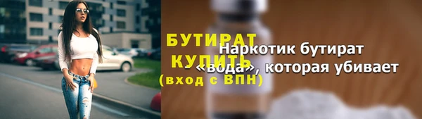 каннабис Лабытнанги