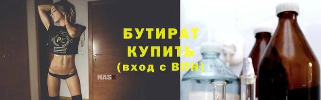 каннабис Лабытнанги