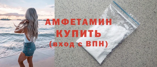 спайс Ладушкин