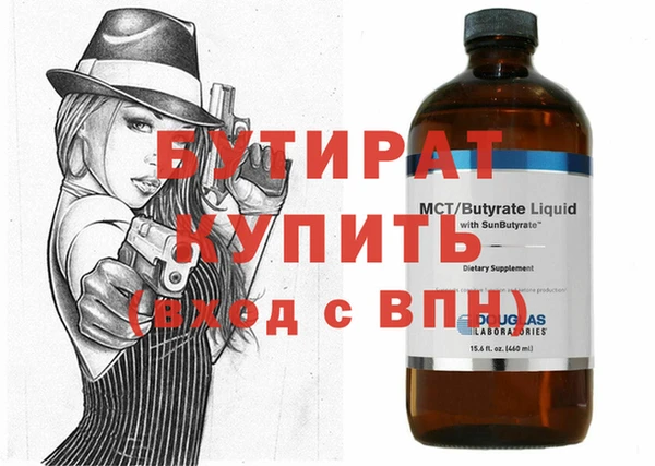 прущая мука Лагань