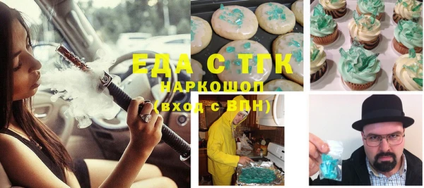 каннабис Лабытнанги