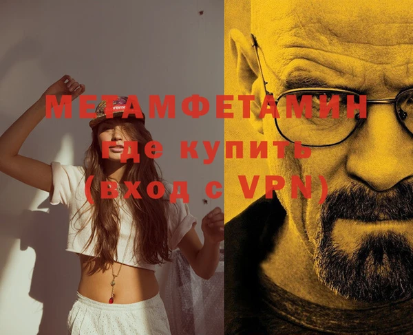 спайс Ладушкин