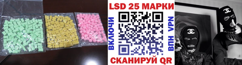 LSD-25 экстази ecstasy МЕГА сайт Усолье