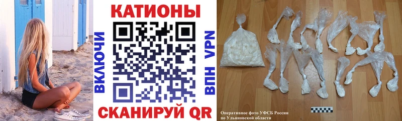 Мефедрон mephedrone  Усолье 