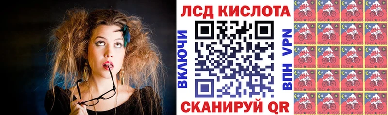 ОМГ ОМГ маркетплейс  Усолье  Марки N-bome 1,8мг 