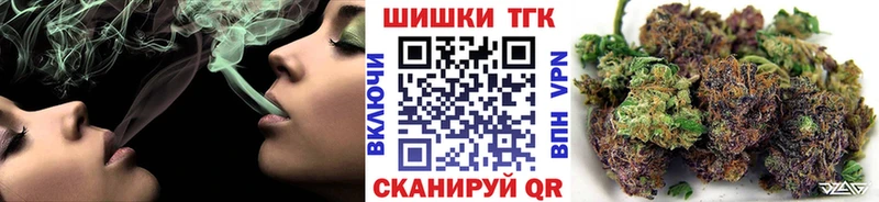 Шишки марихуана планчик  Усолье 